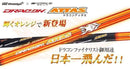 Ust Mamiya Driver 3 406Y 2