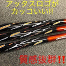Ust Mamiya Driver 3 406Y 2