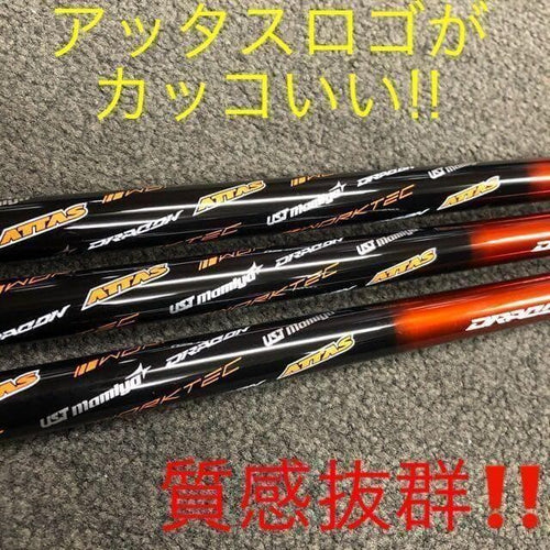 Ust Mamiya Driver 3 406Y 2