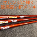 Ust Mamiya Driver 3 406Y 2