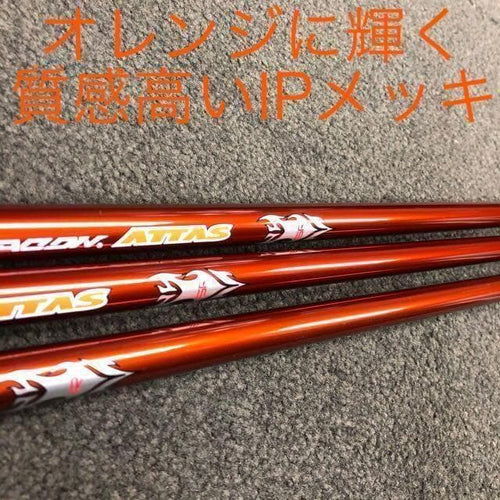 Ust Mamiya Driver 3 406Y 2