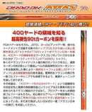 Ust Mamiya Driver 3 406Y 2