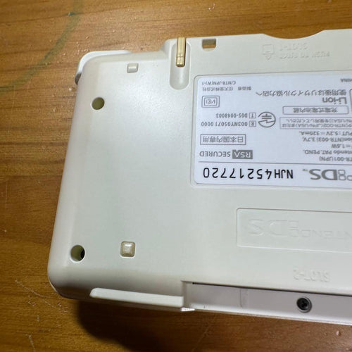 Nintendo Ds Consoles 5884
