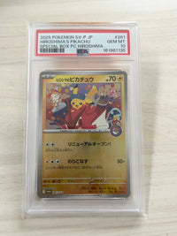 Pok Mon Trading Card Game Psa10