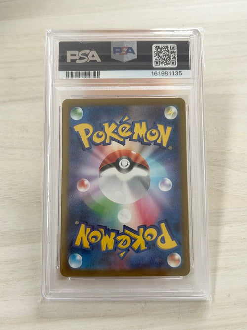 Pok Mon Trading Card Game Psa10