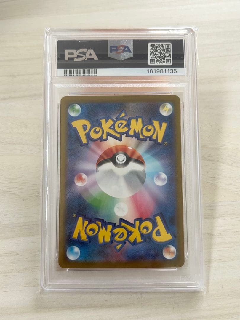 Pok Mon Trading Card Game Psa10
