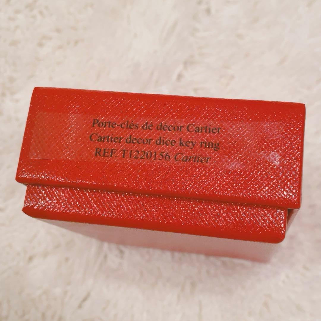 Cartier Keychains Key Rings