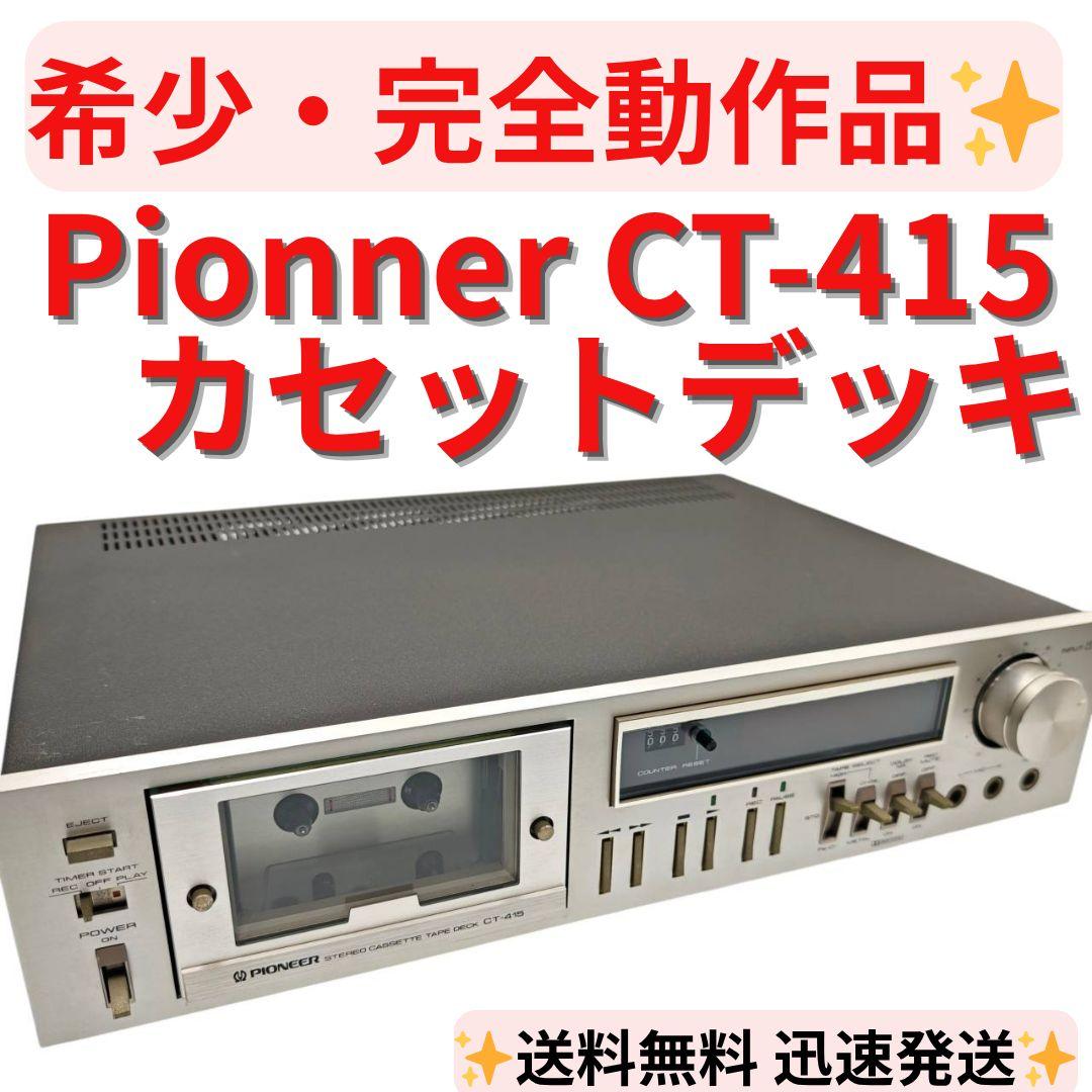 Pioneer Cd Md Cassette Deck Ct-415