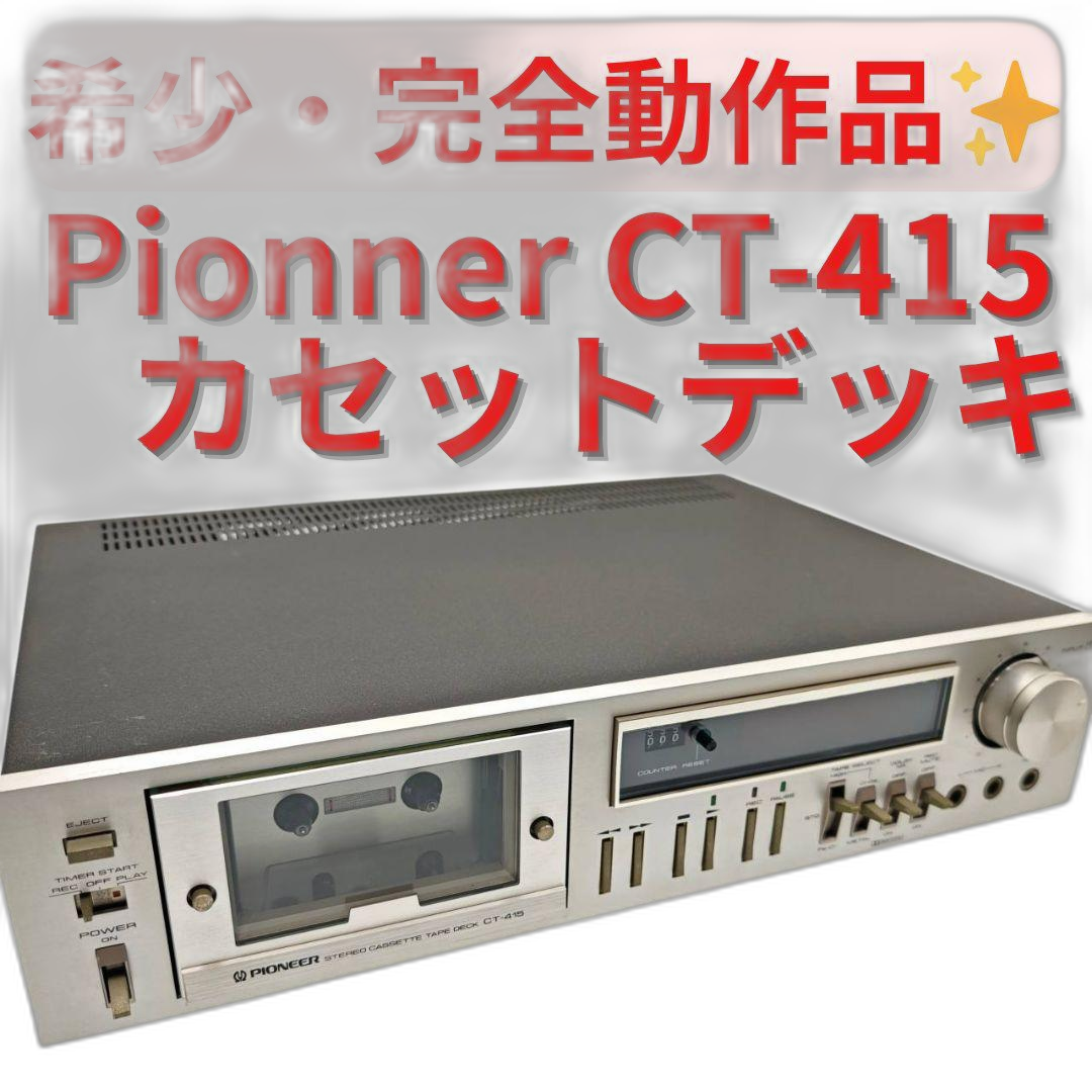 Pioneer Cd Md Cassette Deck Ct-415