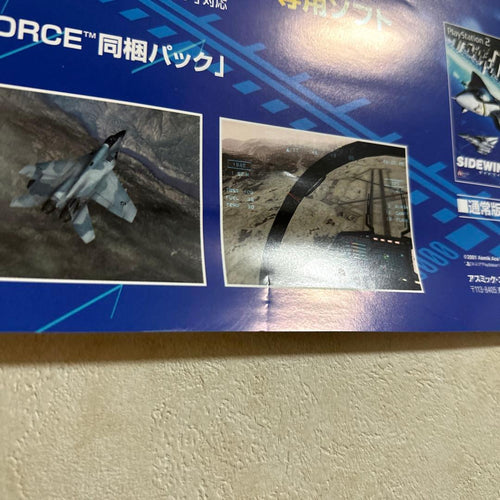 Other F Max Ps2 2