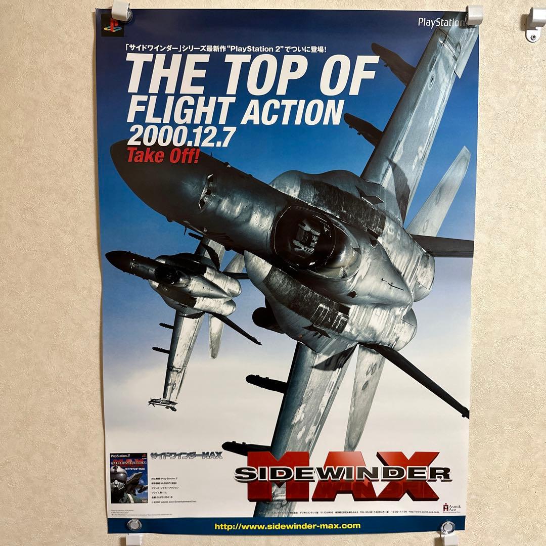 Other F Max Ps2 2