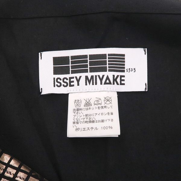 Issey Miyake No Sleeve A