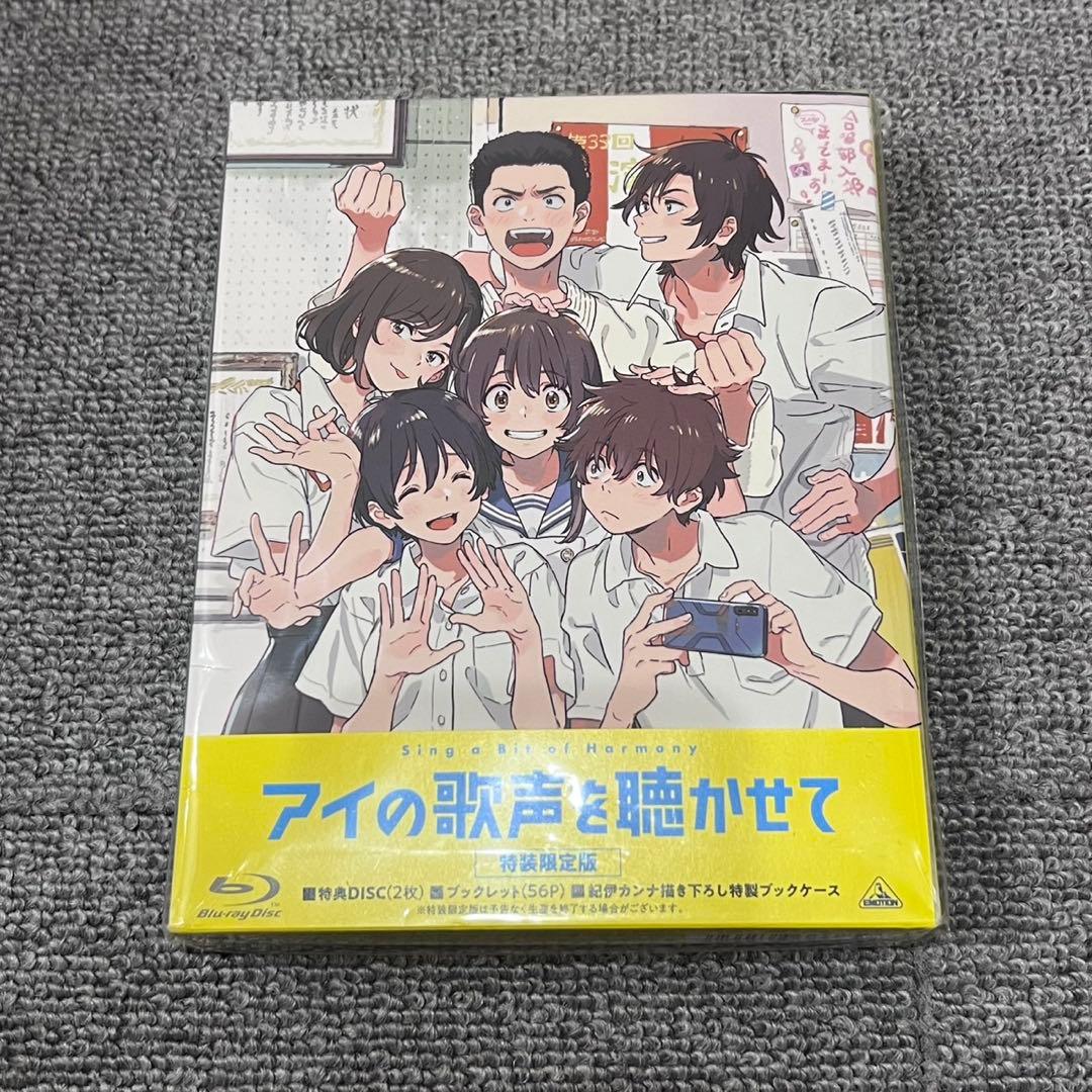 Anime ('21 3