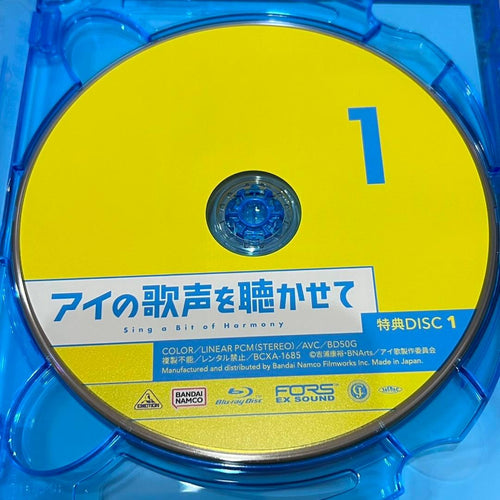 Anime ('21 3