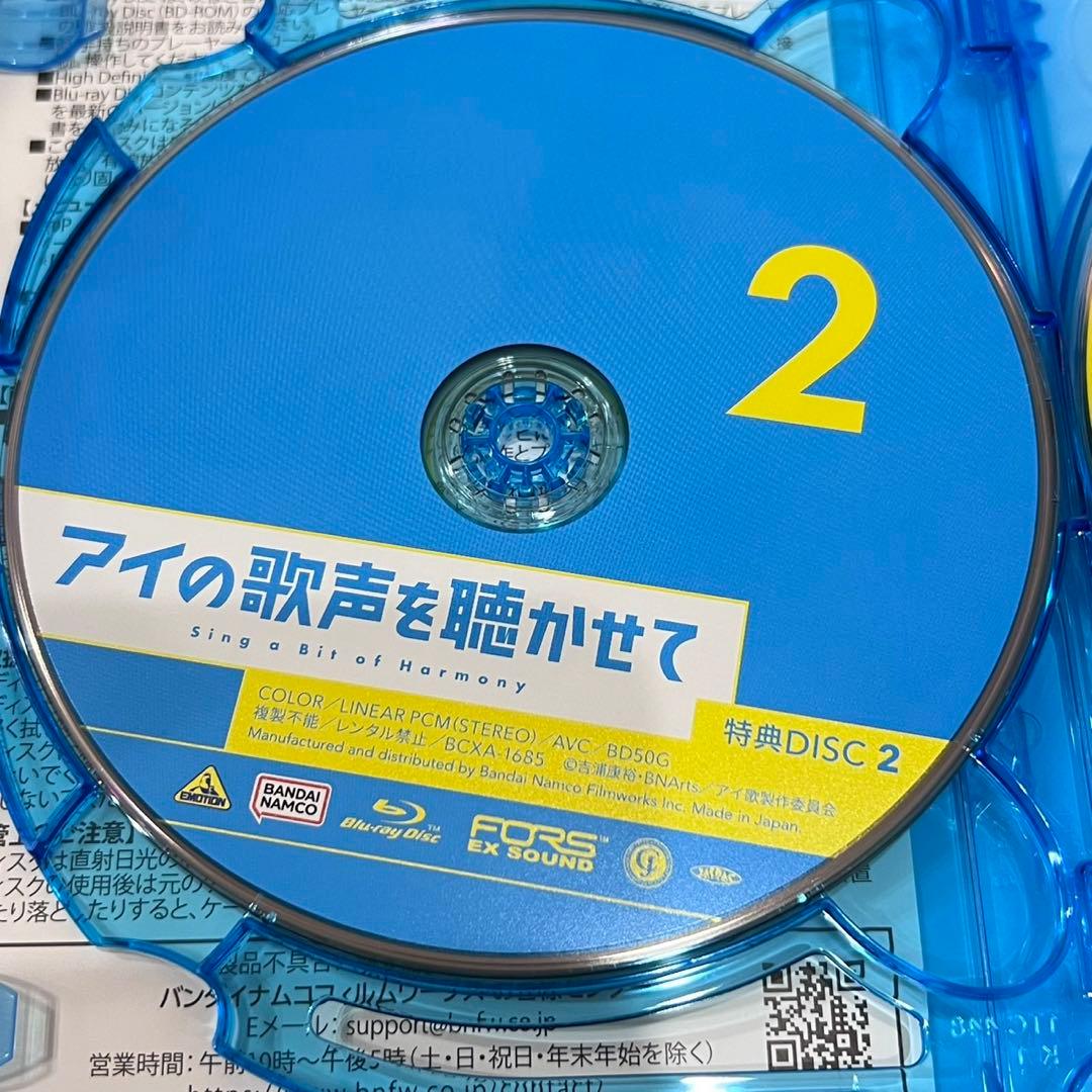 Anime ('21 3