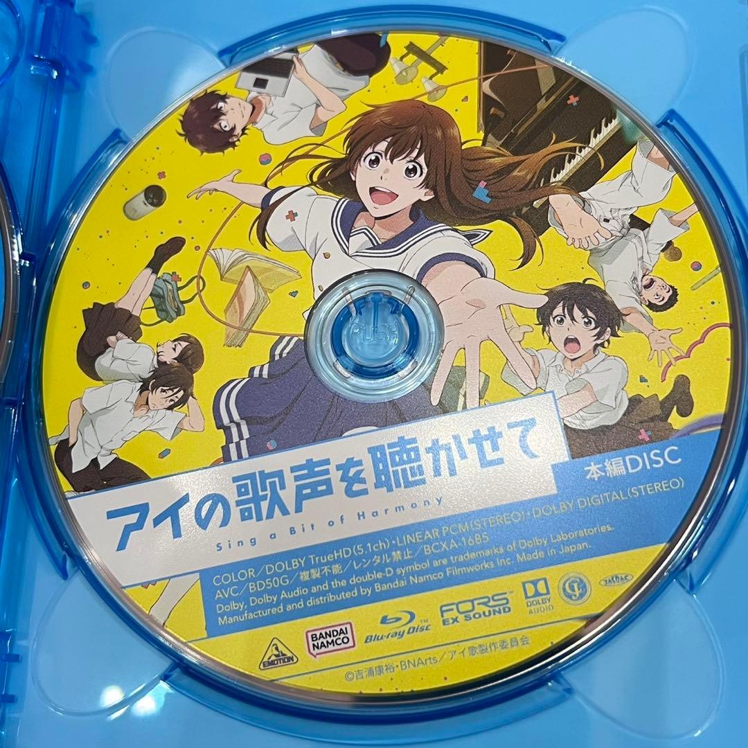 Anime ('21 3