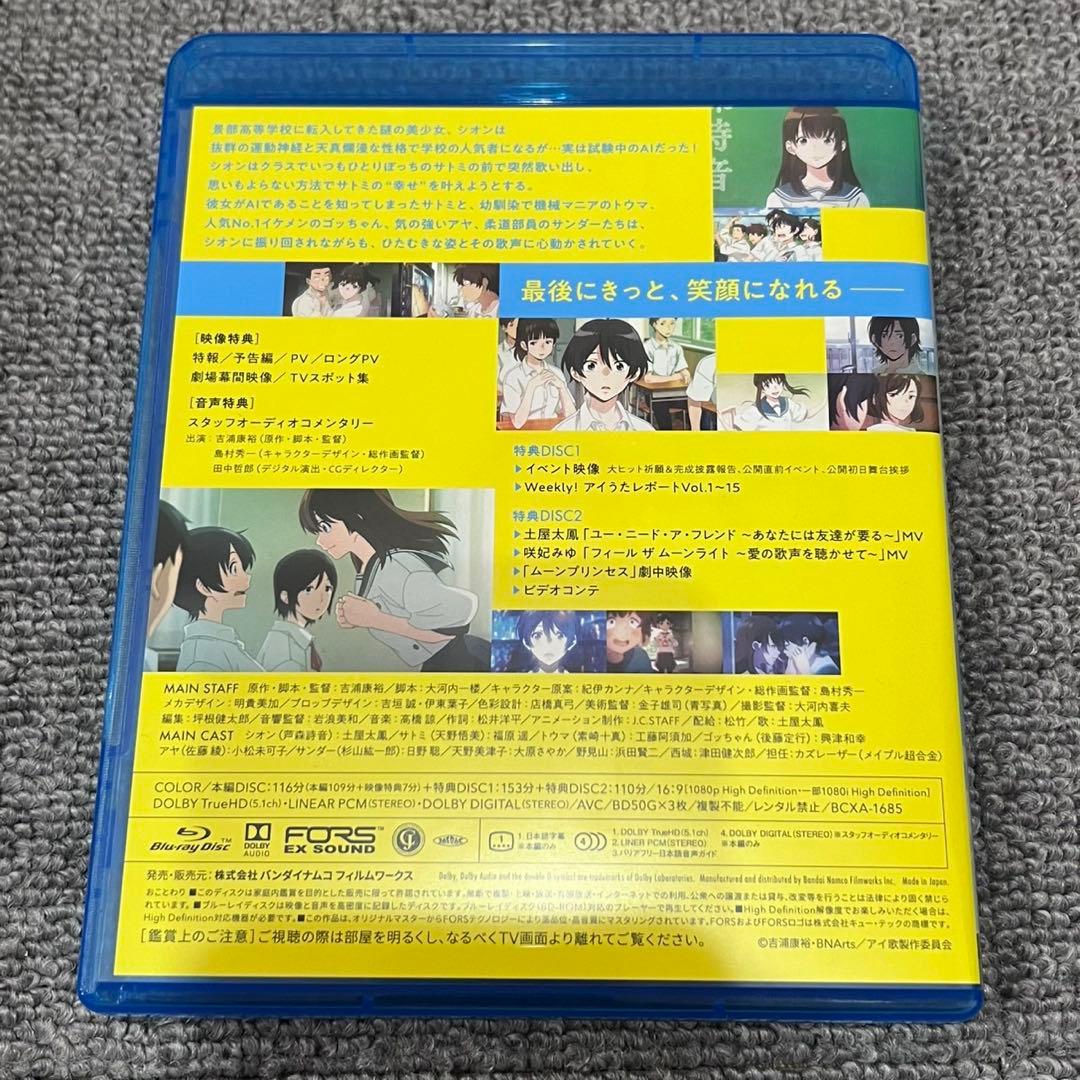 Anime ('21 3
