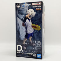 Bandai Spirits Others Hunter Zaoldyeck Family D Masterlise [17]