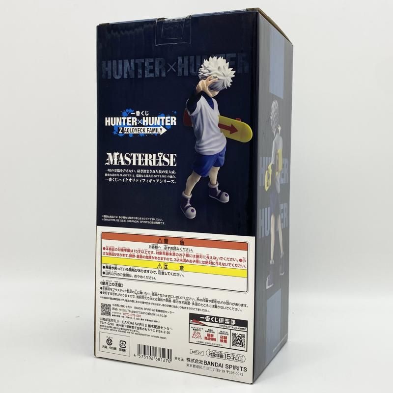 Bandai Spirits Others Hunter Zaoldyeck Family D Masterlise [17]
