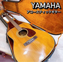 Yamaha Acoustic Guitar Fg-210