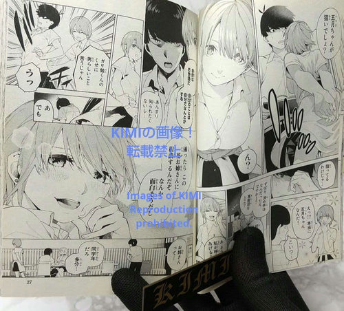 Girl Manga 1 2017 The Quintess