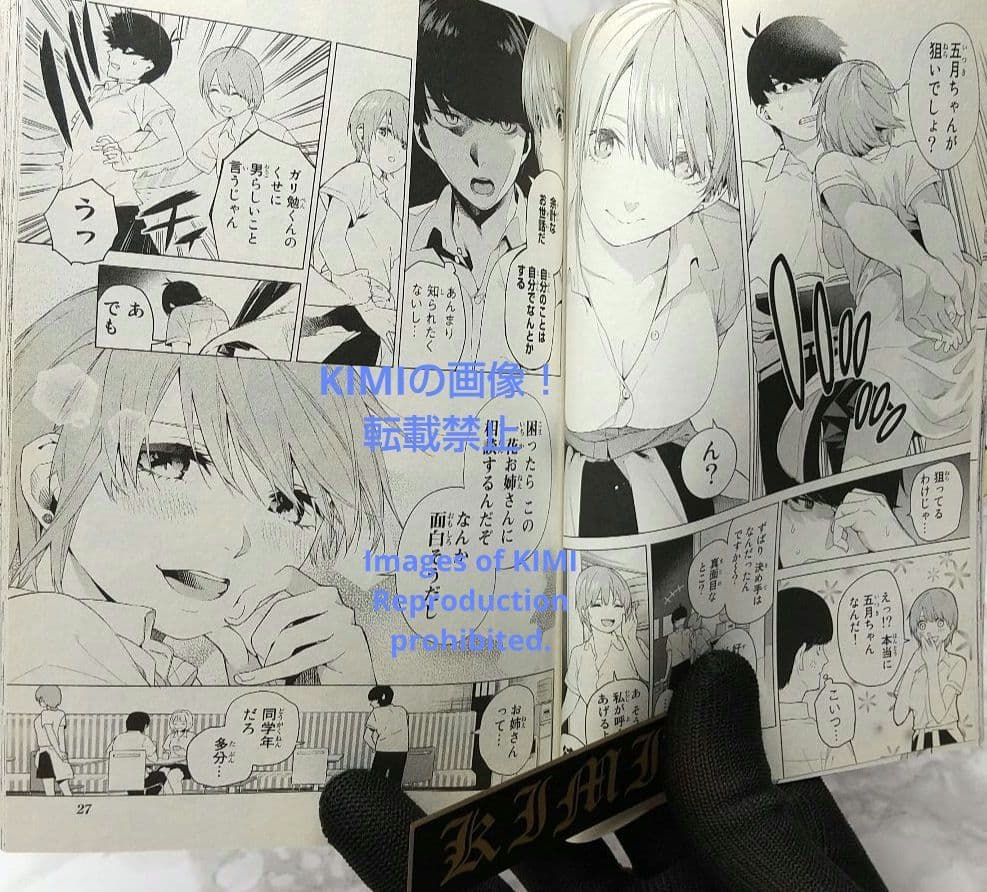Girl Manga 1 2017 The Quintess