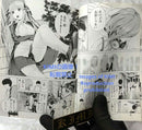 Girl Manga 1 2017 The Quintess