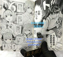 Girl Manga 1 2017 The Quintess