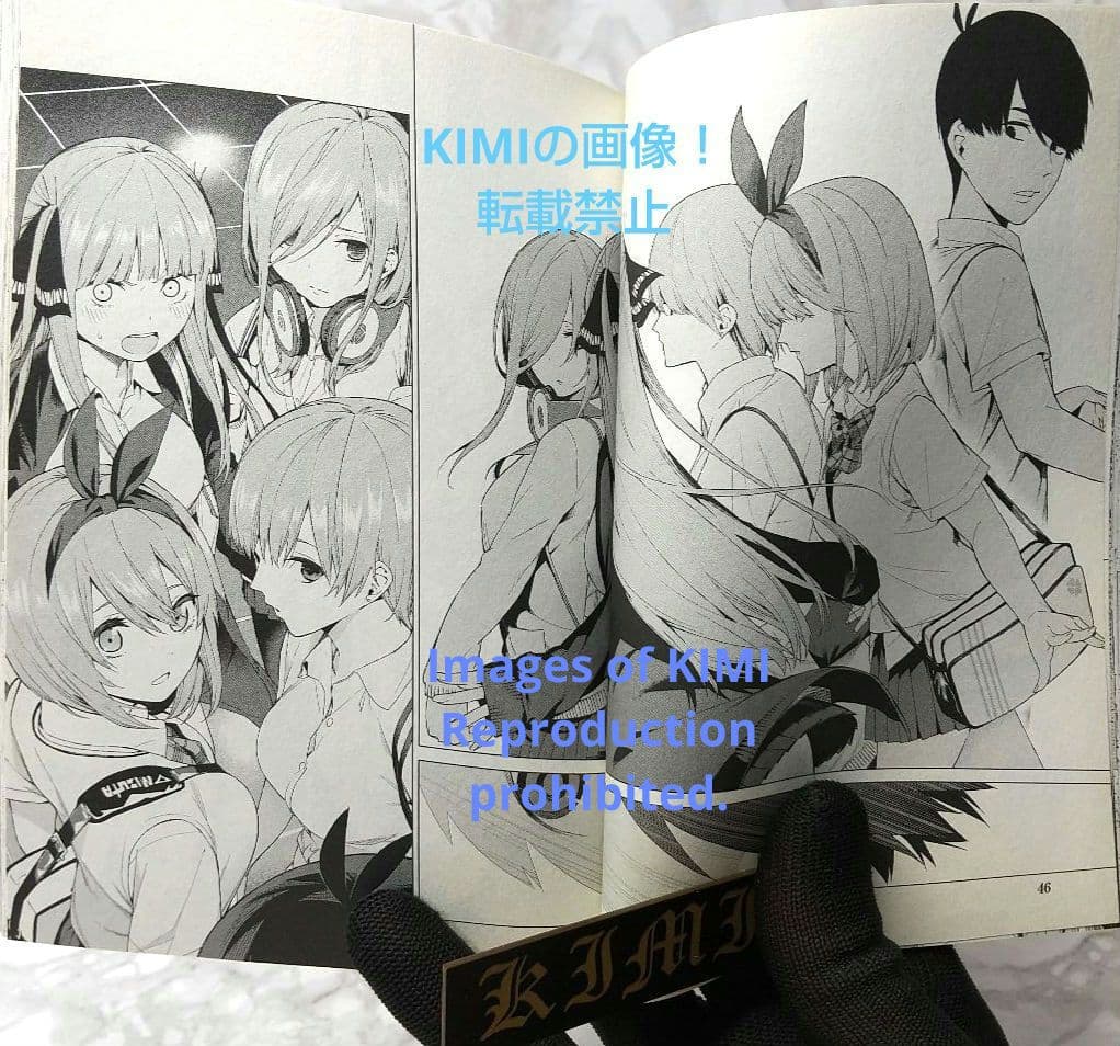 Girl Manga 1 2017 The Quintess