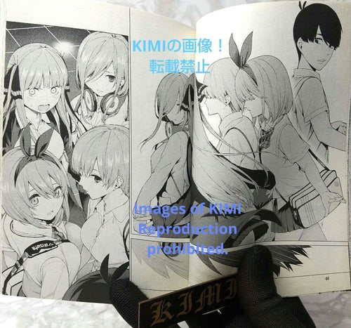 Girl Manga 1 2017 The Quintess