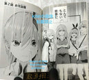 Girl Manga 1 2017 The Quintess