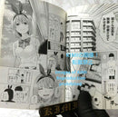 Girl Manga 1 2017 The Quintess