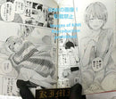 Girl Manga 1 2017 The Quintess