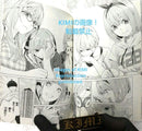 Girl Manga 1 2017 The Quintess