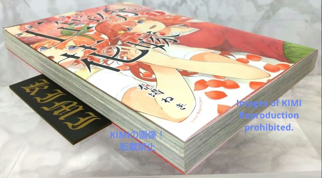 Girl Manga 1 2017 The Quintess