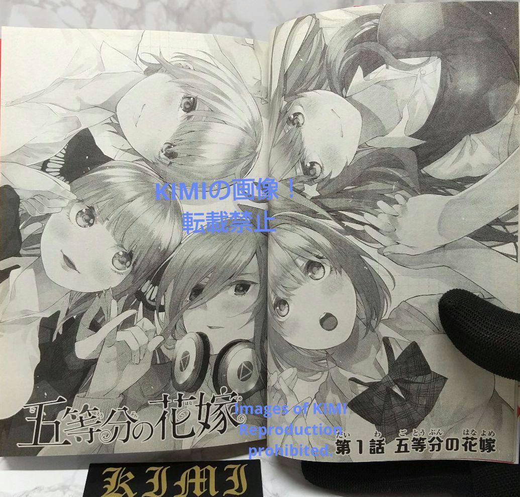 Girl Manga 1 2017 The Quintess