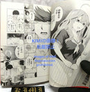 Girl Manga 1 2017 The Quintess