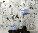 Girl Manga 1 2017 The Quintess