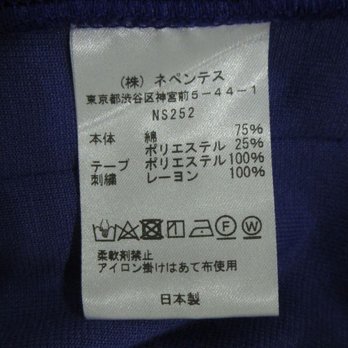 Needles Others Track Hoody Ns252 L 104