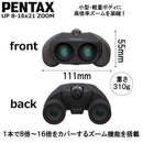 Pentax Binoculars Opera Glasses U )(8~16 Up 8-16X21 Zoom