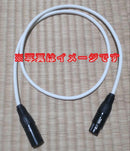 Mogami [Musical Equipment] Cables Shields Xlr