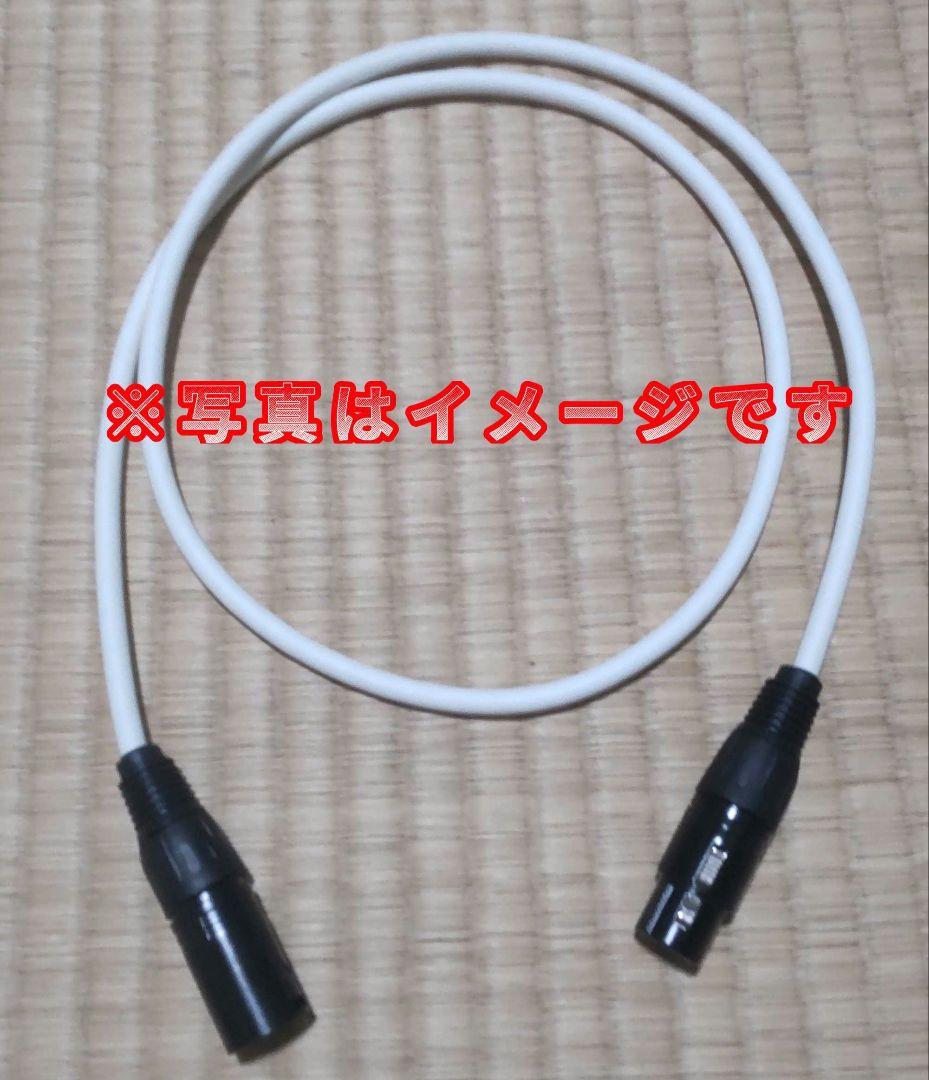Mogami [Musical Equipment] Cables Shields Xlr