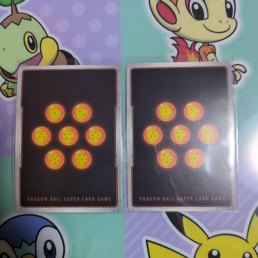 Fusion World