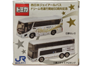 Tomica Minicar 50