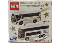 Tomica Minicar 50