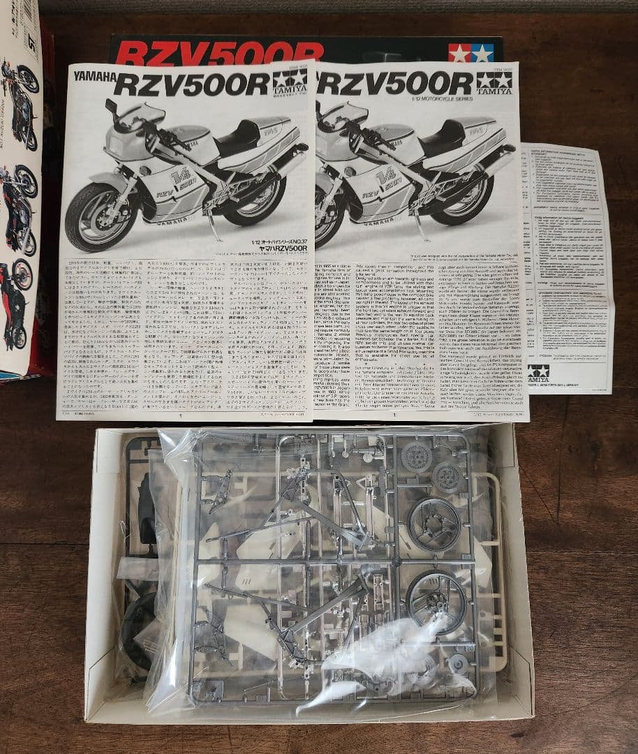 Tamiya Motorcycles Honda Cb400N Yamaha