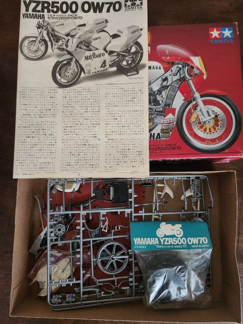 Tamiya Motorcycles Honda Cb400N Yamaha