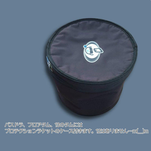 Yamaha Drum Sets
