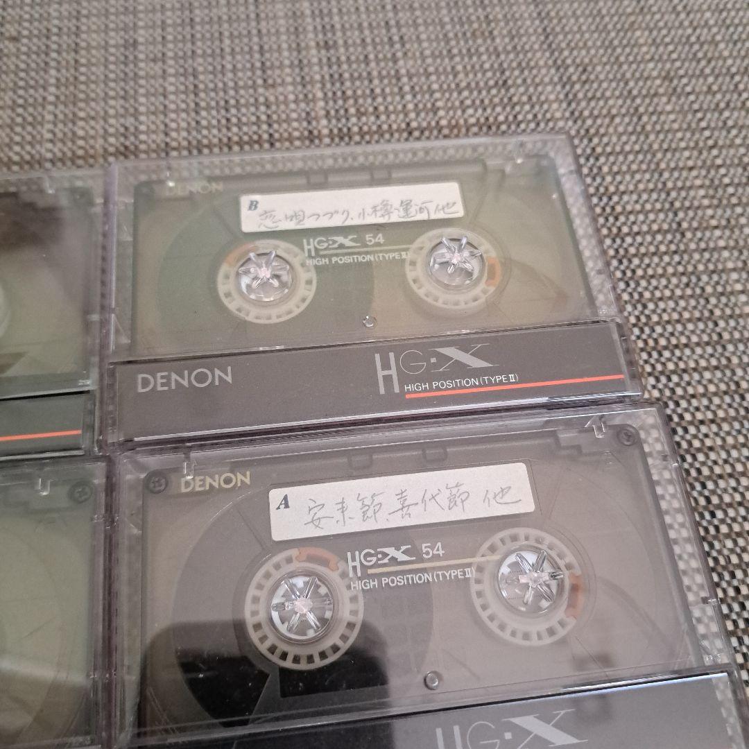 Denon Cassette Tapes Hg-X 54 9