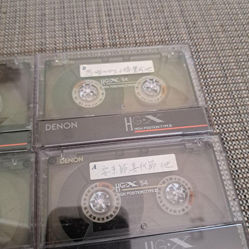 Denon Cassette Tapes Hg-X 54 9